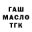 МЕТАДОН белоснежный Xren Mangusta