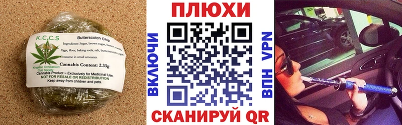 Cannafood конопля  купить наркотик  Петухово 