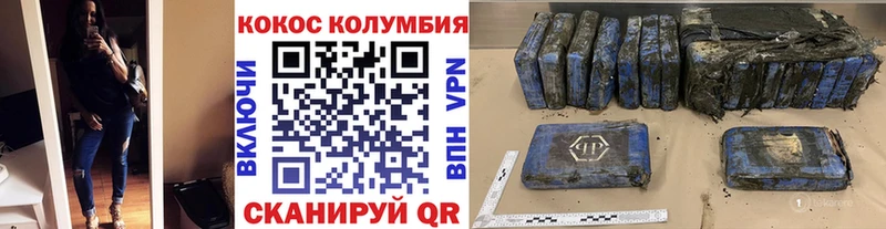 Кокаин FishScale  KRAKEN зеркало  Петухово 