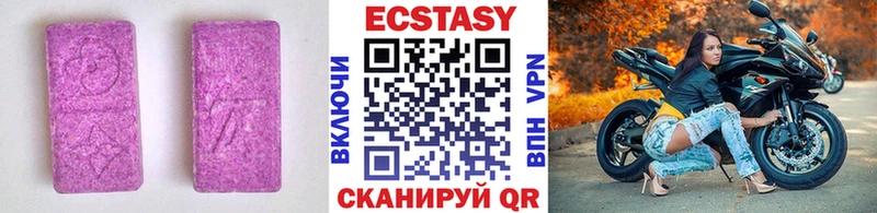 цены наркотик  Петухово  Ecstasy 300 mg 