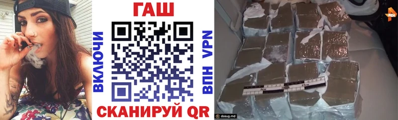 ГАШ гашик  цены   Петухово 