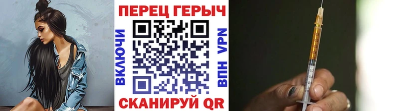 Героин хмурый  Петухово 