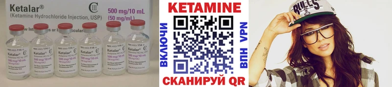 ОМГ ОМГ вход мориарти как зайти Кетамин ketamine Петухово