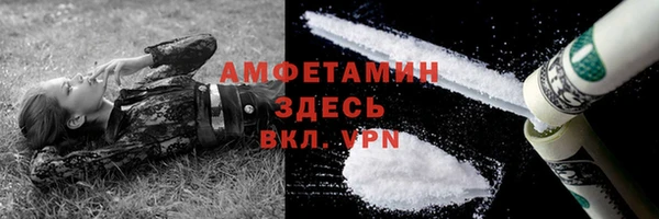 первитин Армянск