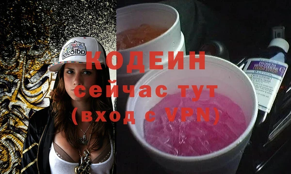 spice Аркадак