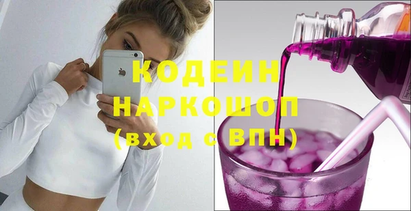spice Аркадак