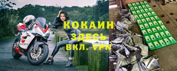 первитин Армянск