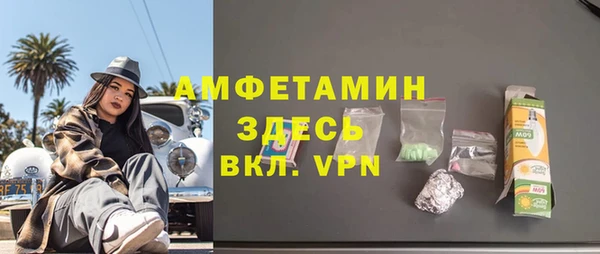 первитин Армянск