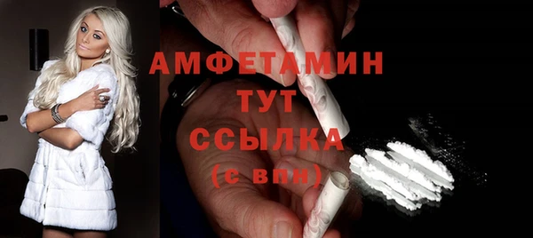 spice Аркадак
