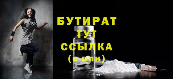 первитин Армянск