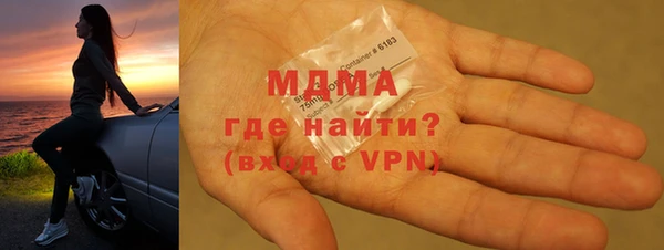 spice Аркадак