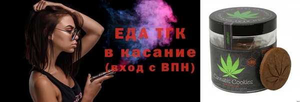 первитин Армянск