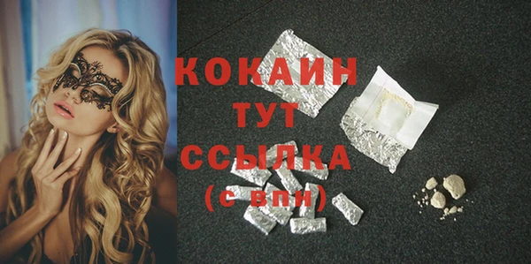 spice Аркадак