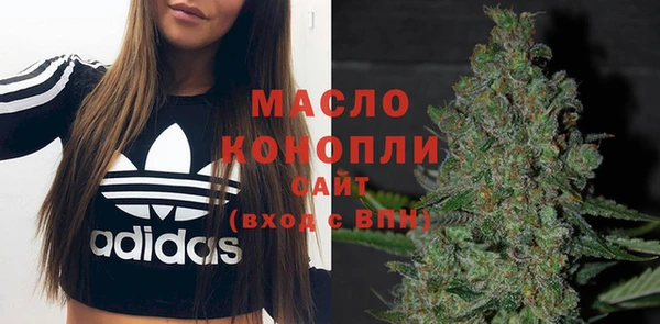 spice Аркадак