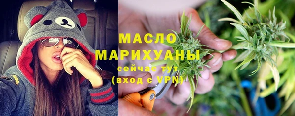 первитин Армянск