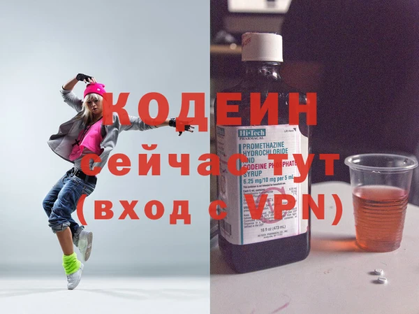 первитин Армянск
