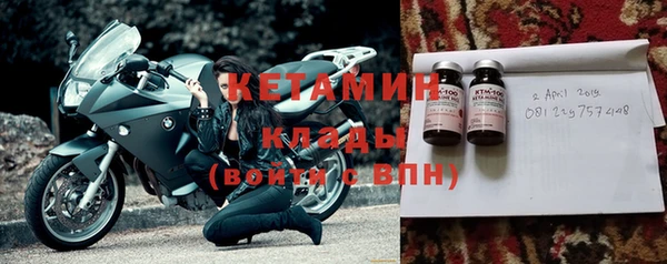 первитин Армянск