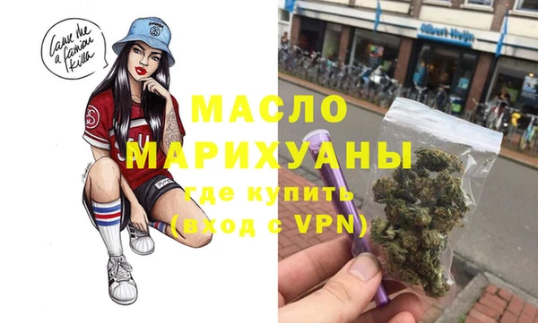 первитин Армянск