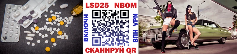 Лсд 25 экстази кислота это официальный сайт Петухово