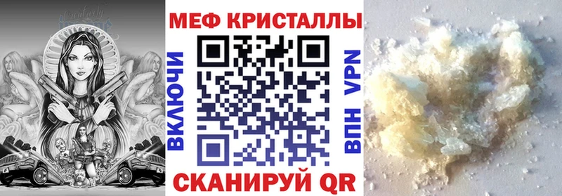 ссылка на мегу зеркало  Петухово  Меф mephedrone 