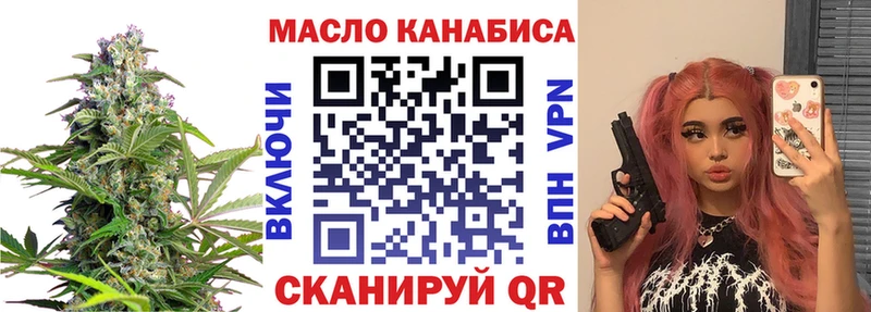Дистиллят ТГК вейп с тгк  Петухово 