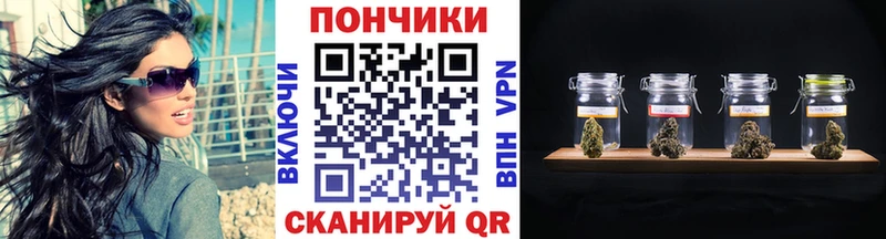 Канабис планчик Петухово